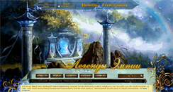 Desktop Screenshot of fantasy-wave.com